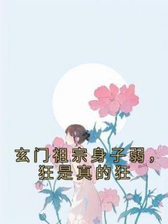 楚寒星霍沉渊全文最新章节正版小说免费阅读